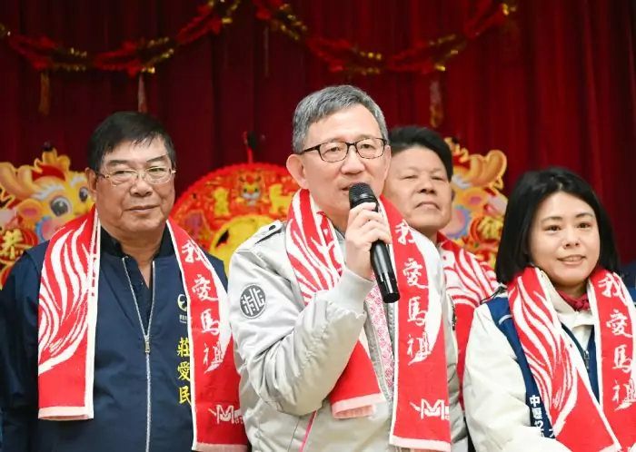 桃市馬祖同鄉感恩餐會 王明鉅:盼共同讓桃園更好 20240128143727339