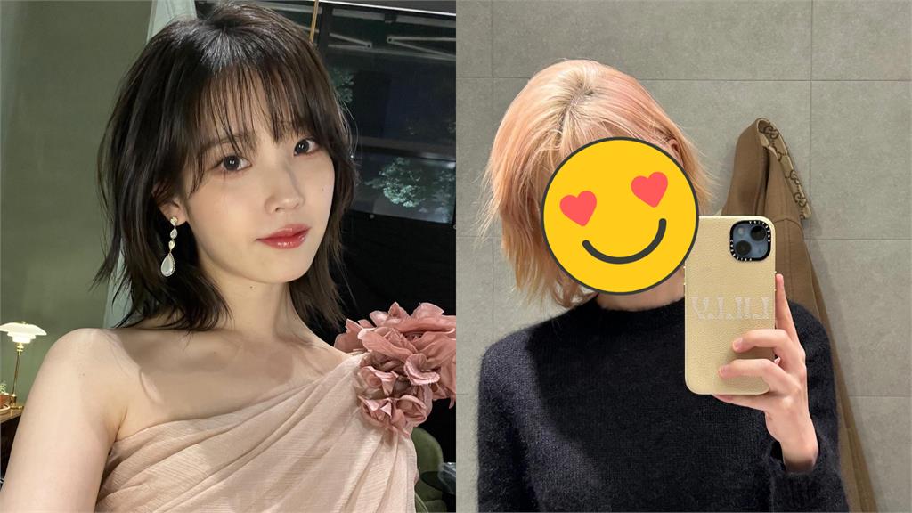 IU新造型超仙!一頭粉金髮拿「台灣零食」粉絲險認錯人