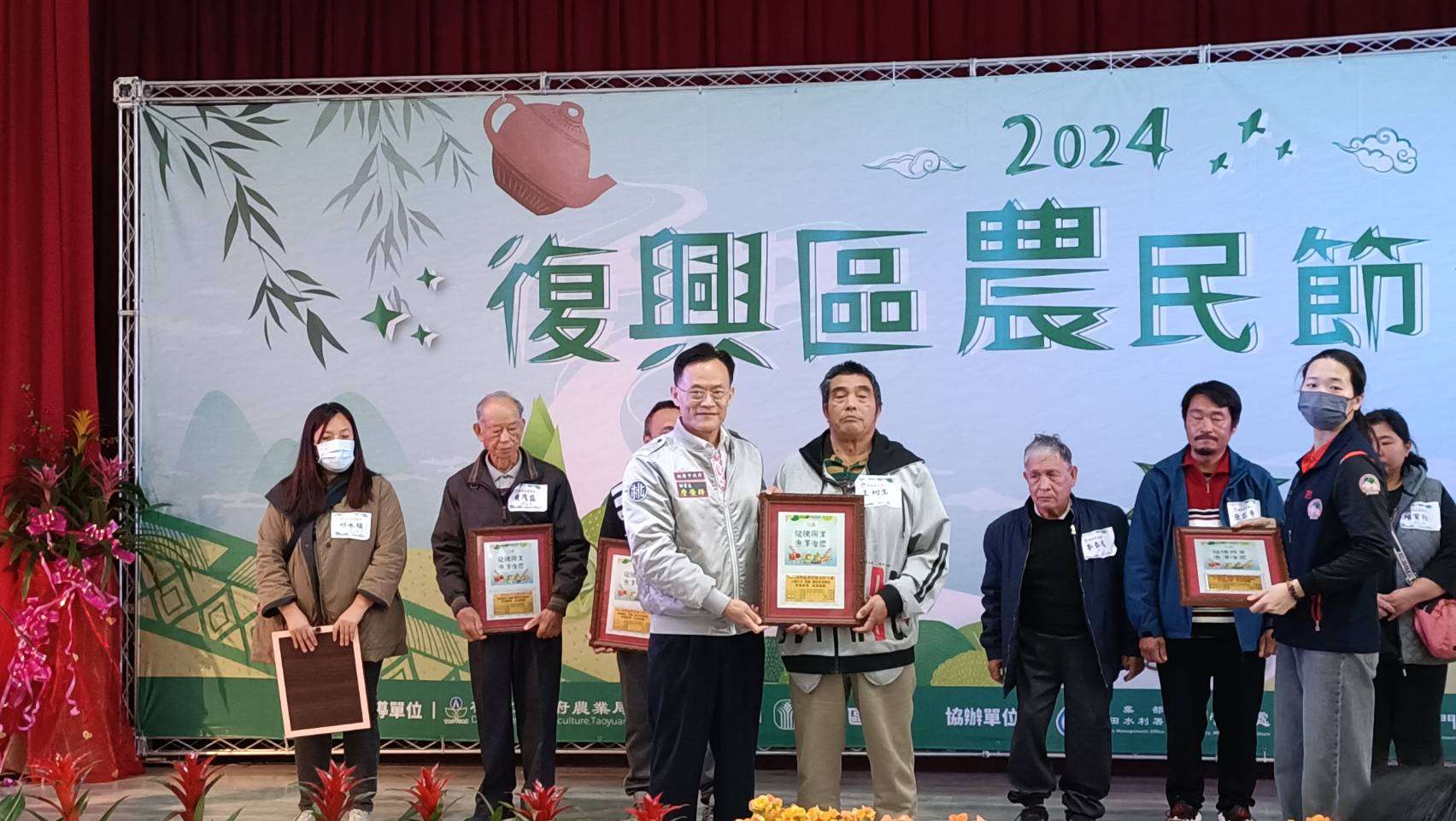桃市復興區農民節慶祝大會登場 109人獲表揚 287441 0