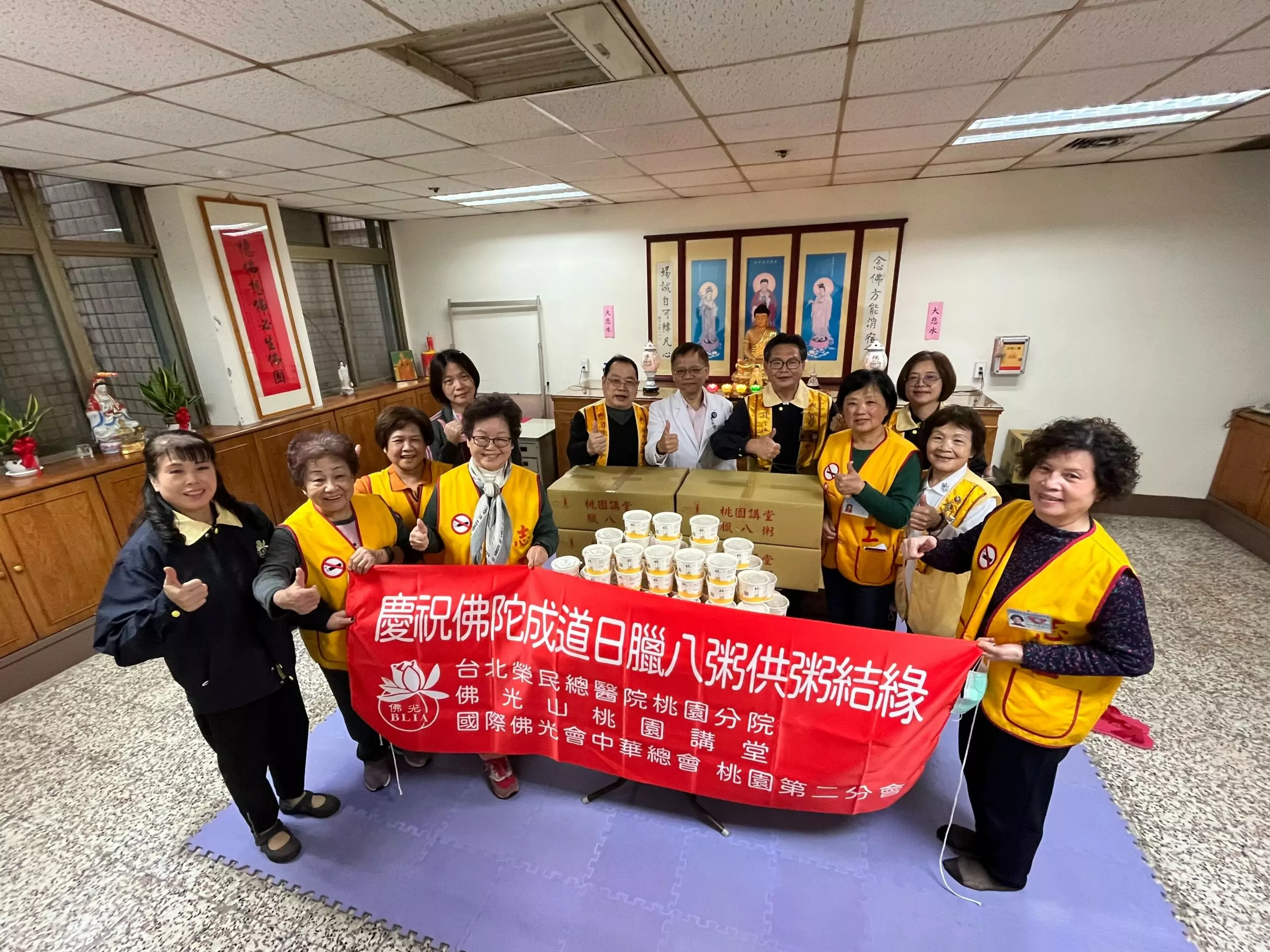 北榮桃園分院攜手國際佛光會中華總會 愛心臘八粥傳溫情 2臘八粥贈粥活動 0 scaled