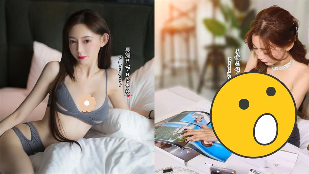 日文女神辣挖低谷!粉絲「上往下猛拍」急喊:要掉了