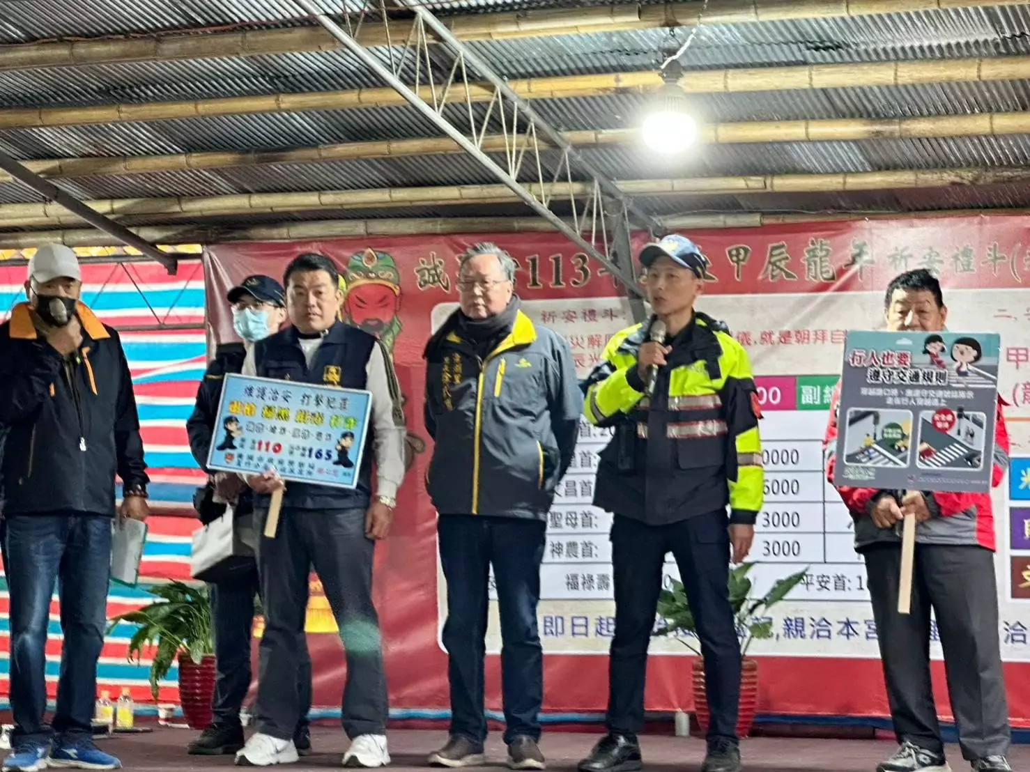 誠聖宮攜手蘆竹分局 寒冬送暖關懷弱勢分享愛 誠聖宮攜手蘆竹分局 寒冬送暖關懷弱勢分享愛