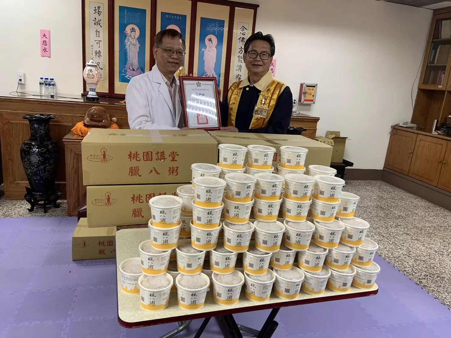 北榮桃園分院攜手國際佛光會中華總會 愛心臘八粥傳溫情 3 1