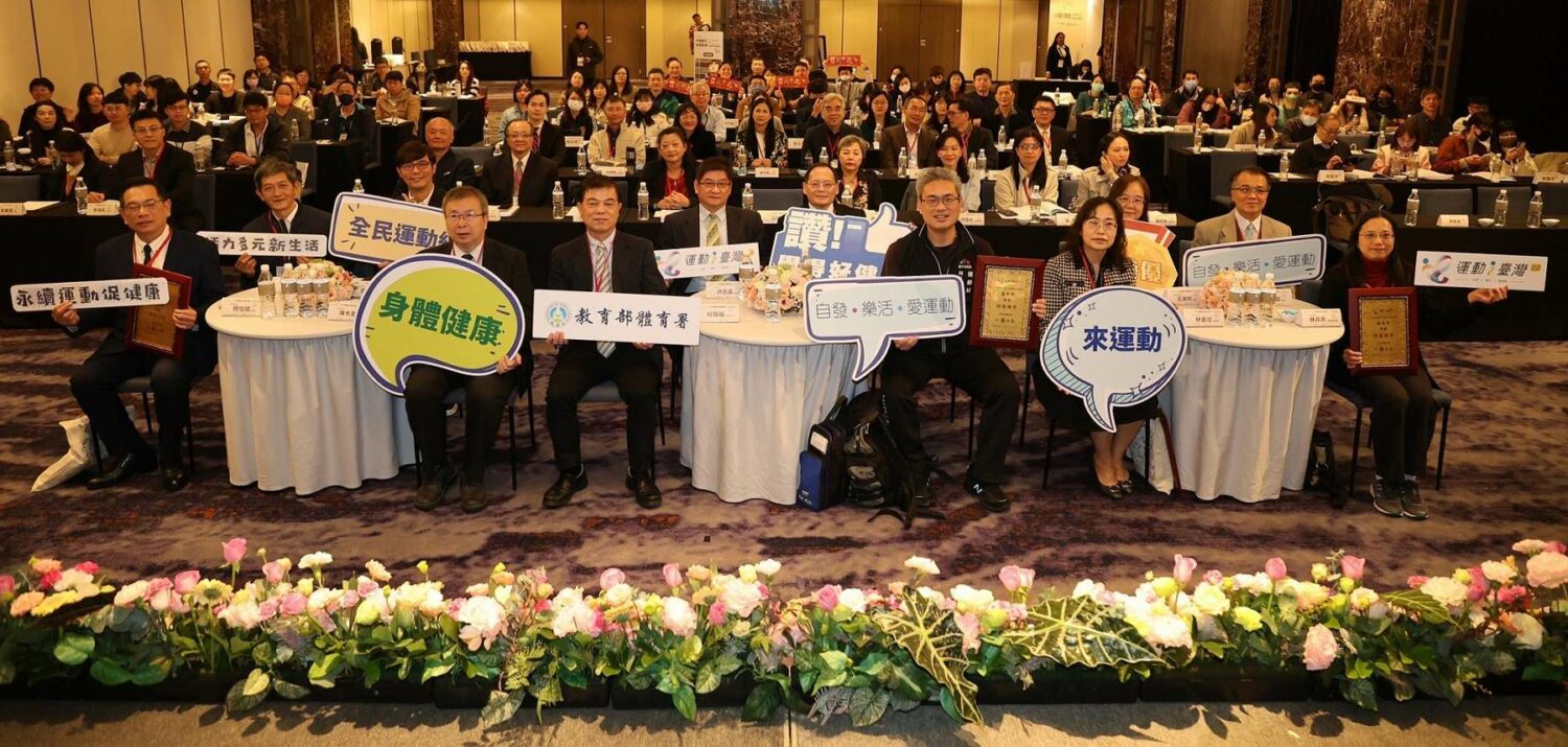 桃園體育局推廣全民運動 獲中央肯定特優縣市