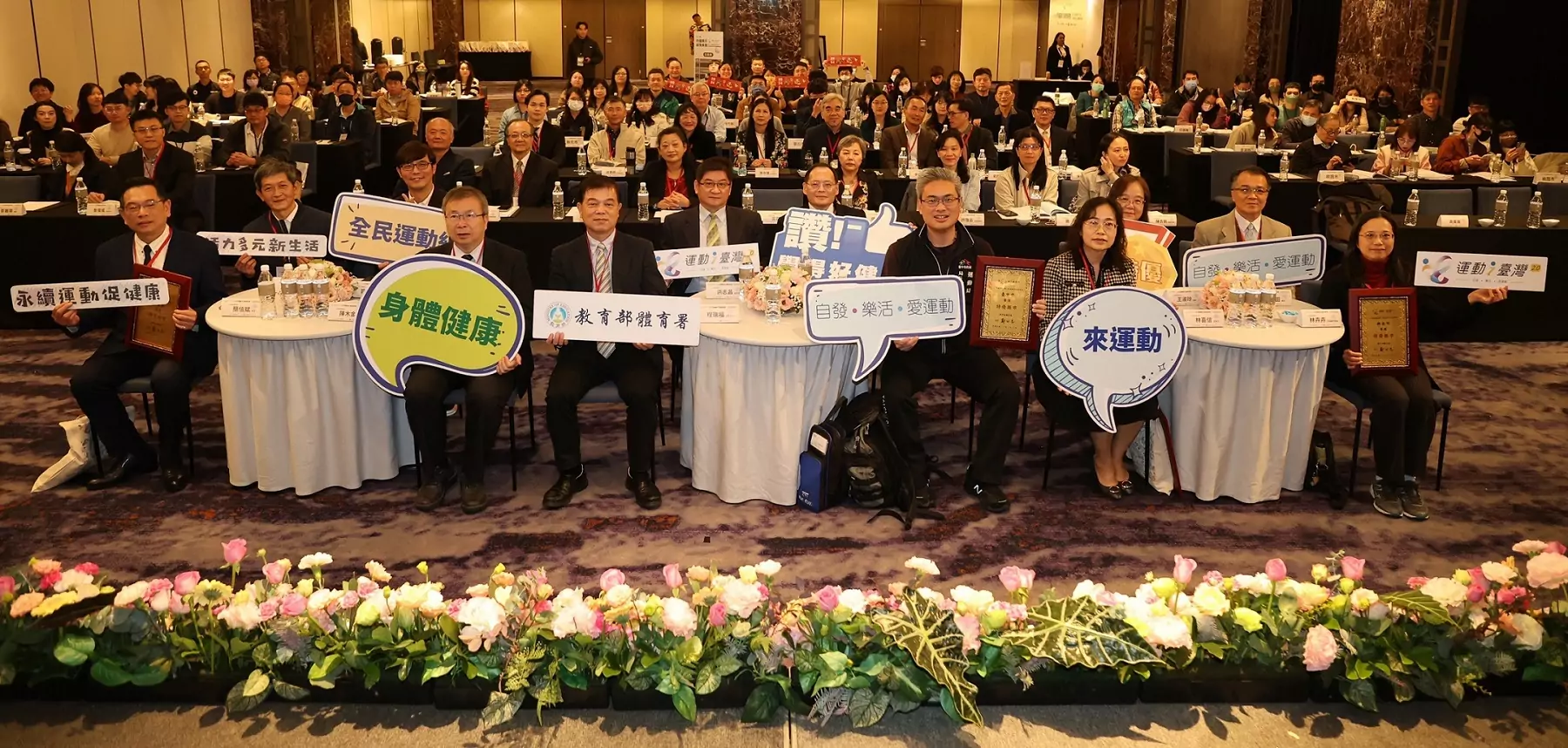 桃園體育局推廣全民運動 獲中央肯定特優縣市 3b4839c0 9219 4a64 b172 a36a55d710bf