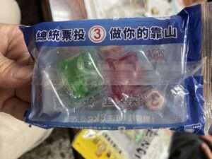 錯當糖果！長輩誤食洗衣球 醫師提醒千萬別「這樣」做