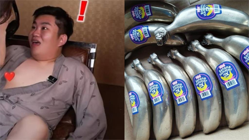 Joeman親實測「鋼蕉」揭感受!神片流出網嚇爛:沒想到..