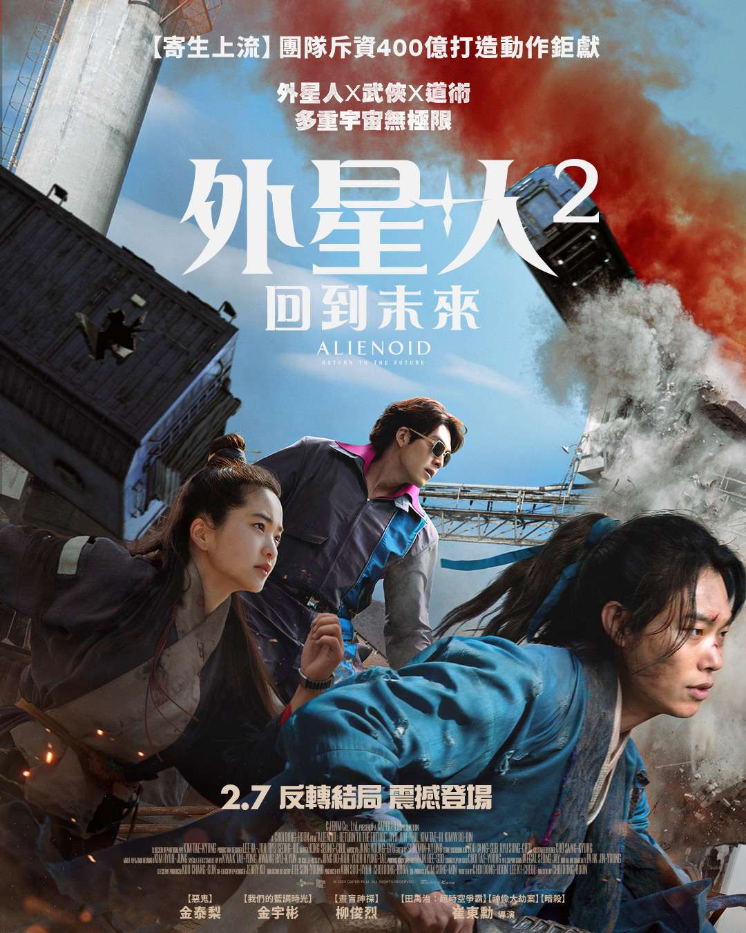 新春賀歲片單!經典港片《家有囍事》4K數位修復加長版登上大螢幕 421727934 778405690993412 2125012764731758218 n