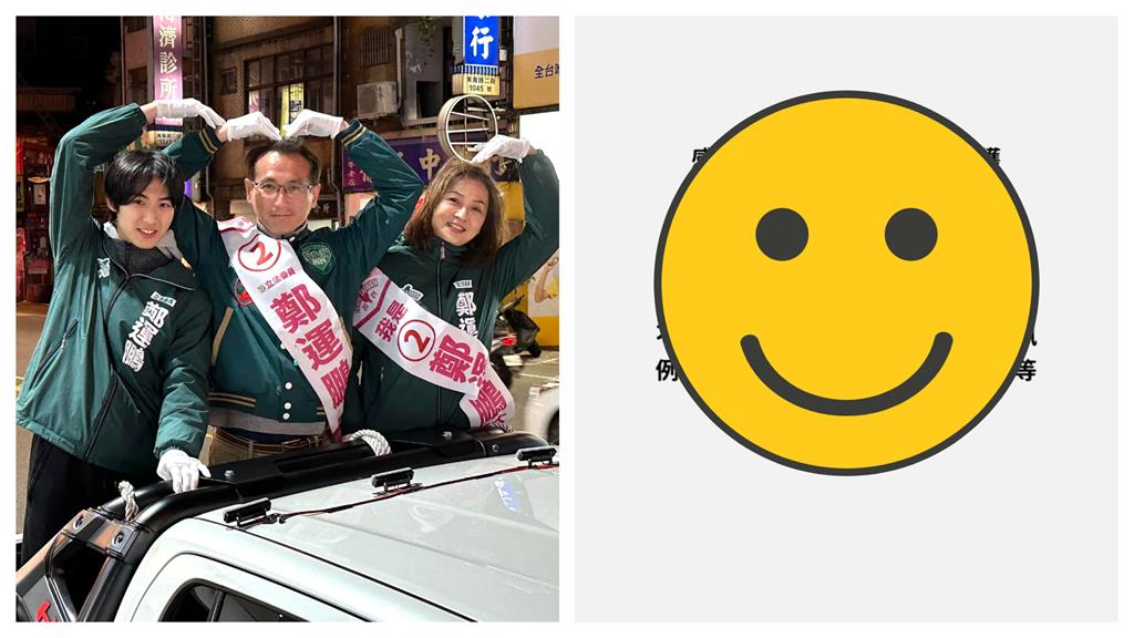 德德成新流量密碼!鄭運鵬求「1事」護兒子隱私