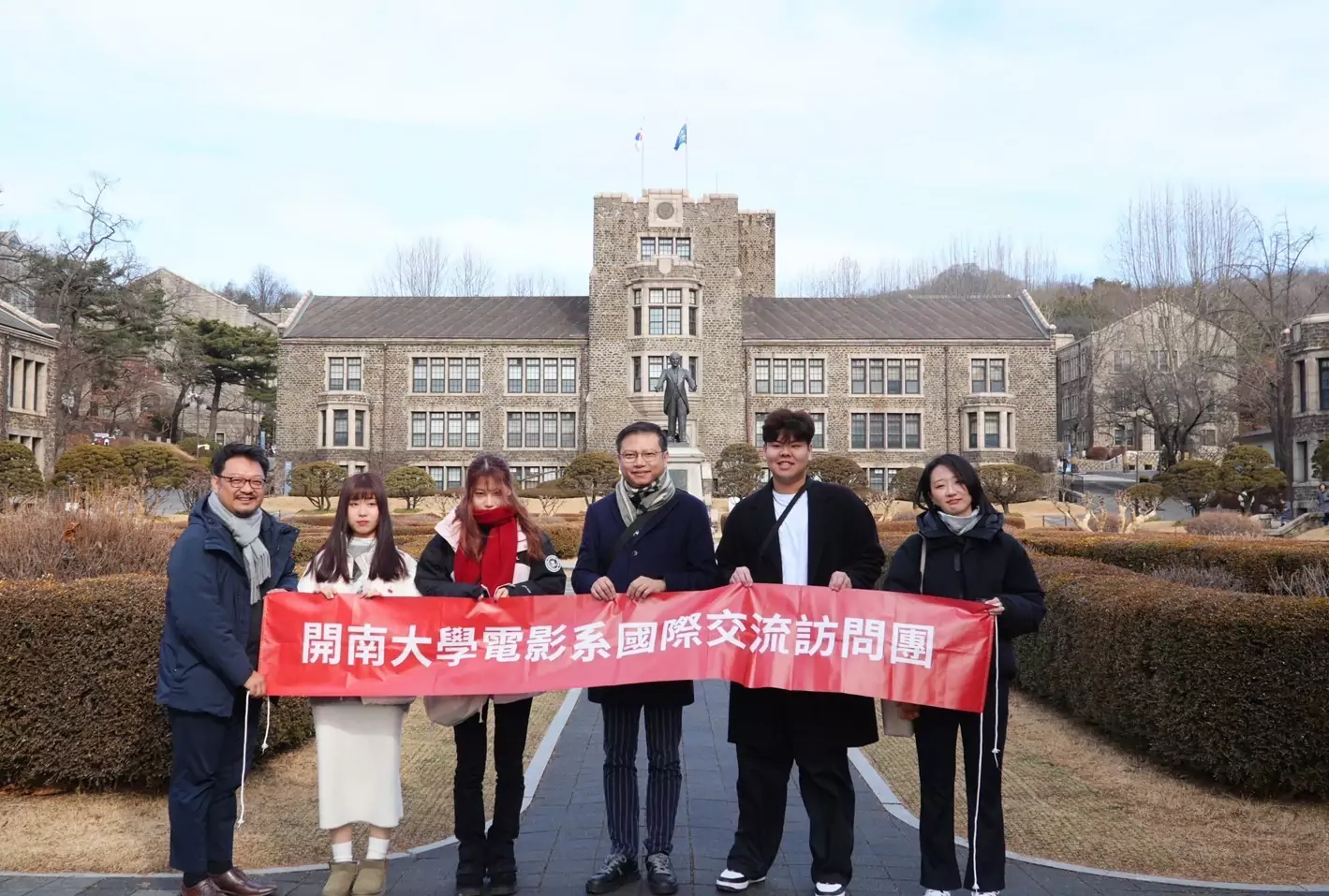 開南大學電影系赴韓交流 強化影視專業能力 開南大學電影系赴韓交流 強化影視專業能力