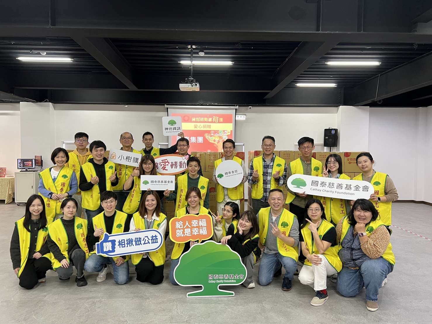 安得烈慈善協會攜手國泰人壽送暖 捐贈1500弱勢家庭愛心年菜 44