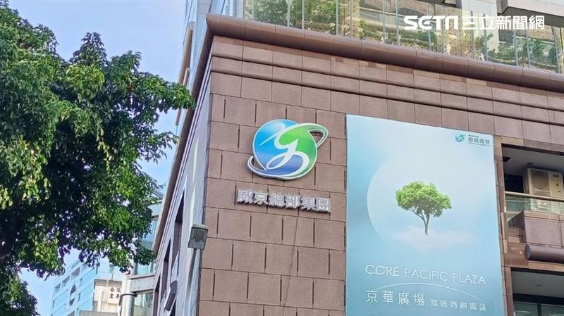 2023十大推案建商 威京擊敗寶佳奪王座!