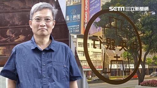 賴清德當選!章定煊:房市蜜月兩年半