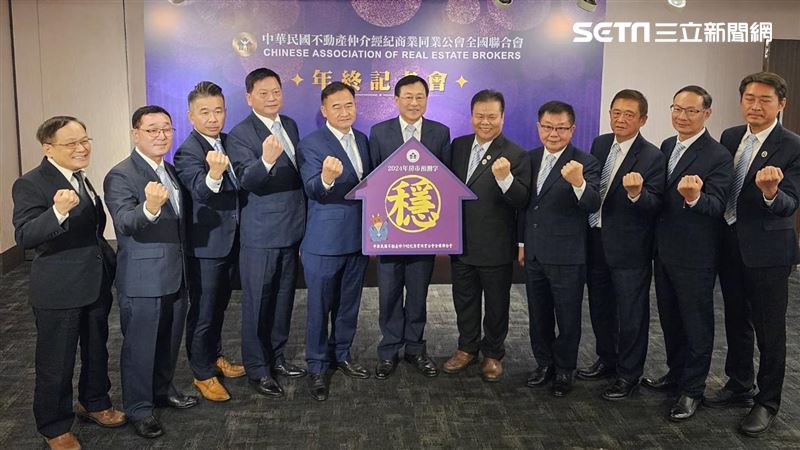 拯救台灣房市!房仲全聯會一事呼籲賴清德
