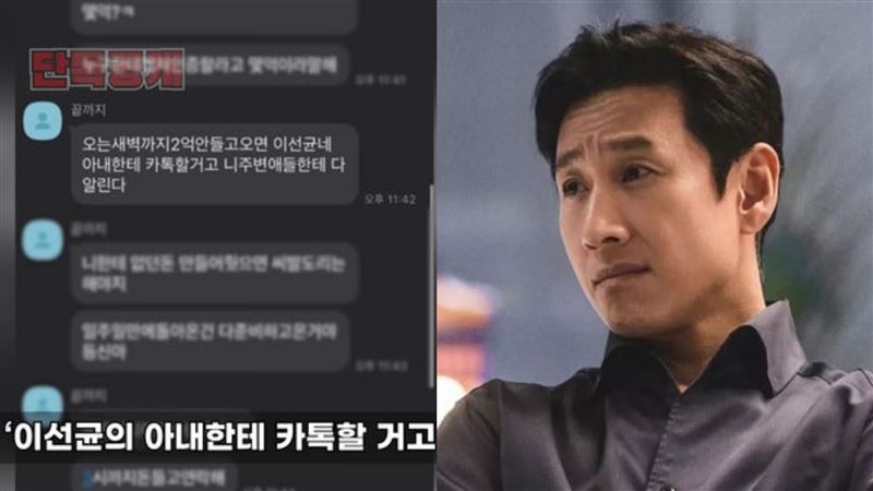 李善均案情內幕超驚人!連田慧振都險遭詐