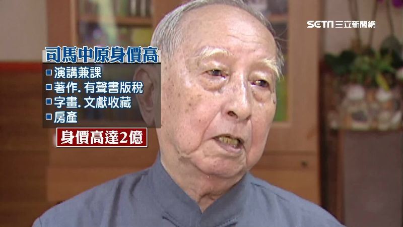 「鬼故事大師」司馬中原離世 享耆壽90歲