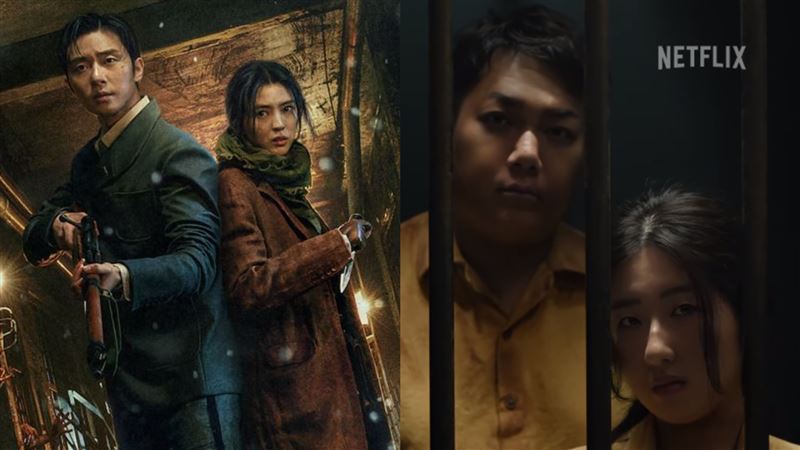 《京城》驚見Taiwan 台網紅同框朴敘俊