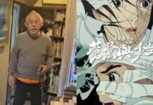 《蒼鷺》獲金球獎「無人領獎」製作人回應