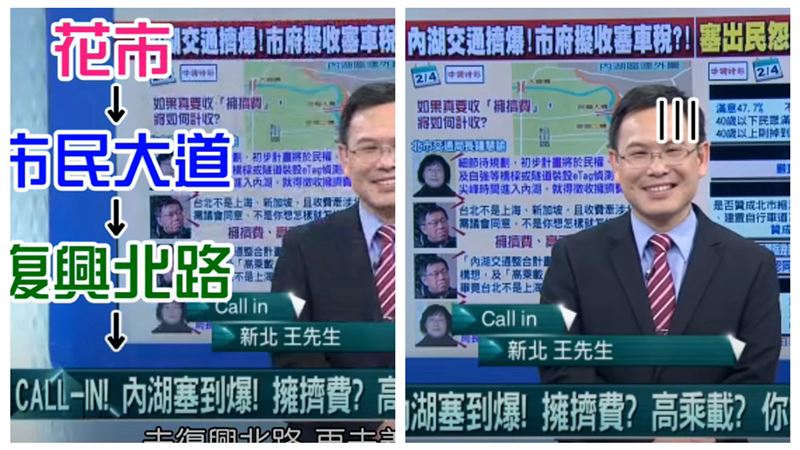 政論CALL IN呢?網曝他被罵髒東西是禍根