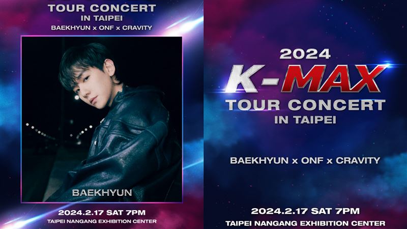 拼盤演唱會首波就超強!EXO伯賢來台嗨炸