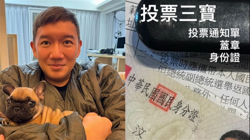 港星杜汶澤首投票!移民台灣3年秀身分證