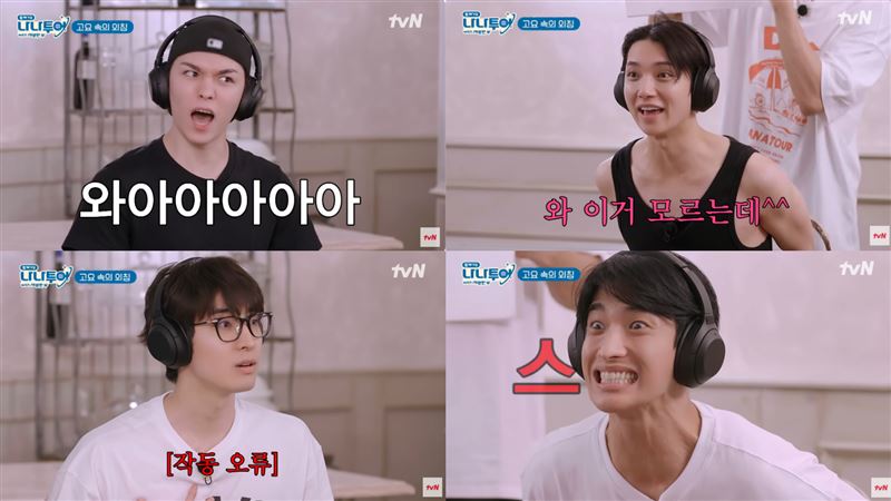 男團腦迴路當機!媽媽的嫩豆腐湯全場爆笑