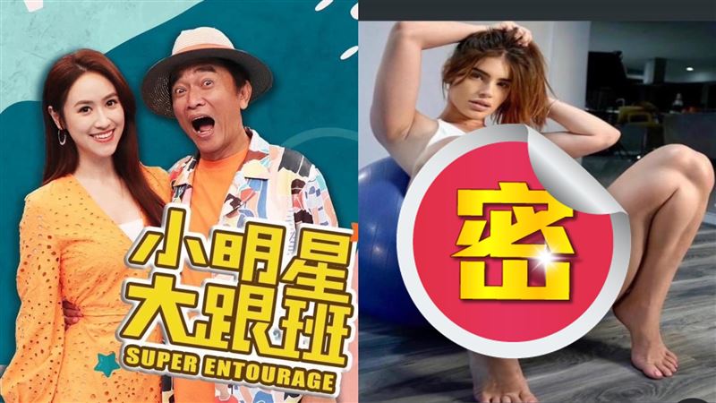 《小明星》粉專突PO色情片 網嚇瘋急留言