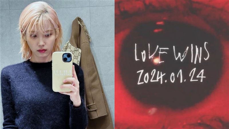 IU時隔2年回歸!新歌18秒影片掀熱議