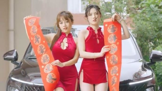 中國車商遭爆拍情色廣告 跪舔DEMO片瘋傳