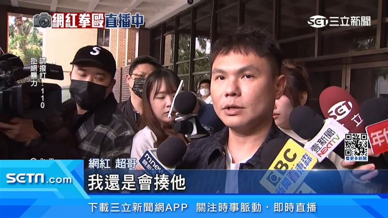 有夠嗆!超哥公布新店規 歡迎狗貓拒TOYZ