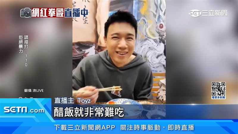 Toyz被揍 呱吉:撩撥見不得人好陰濕角落