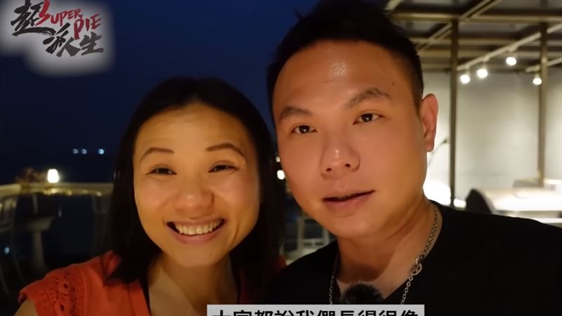 同情超哥了?家世曝光 胞妹博士親爹總裁