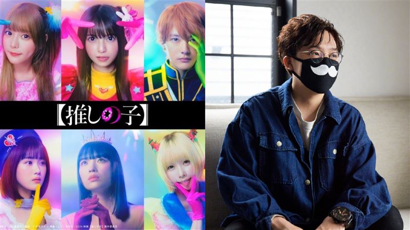 《我推》遭轟廉價版Cosplay 原著回應了