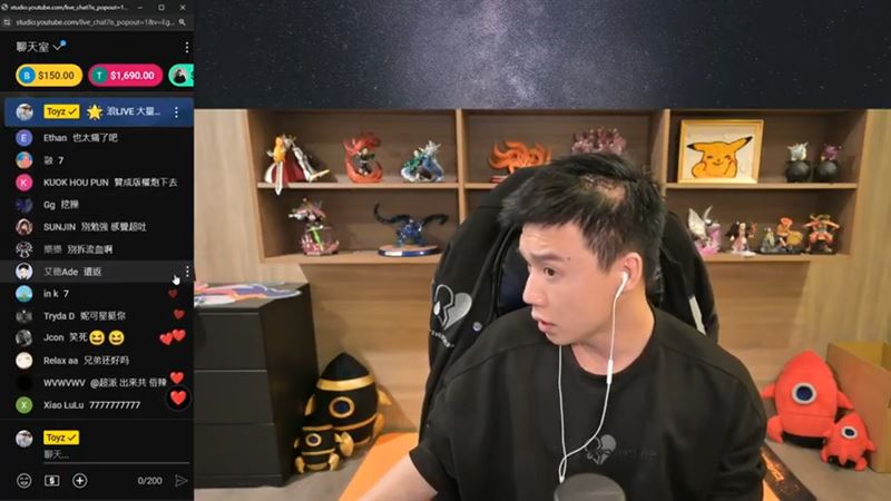 Toyz開戰「挺超哥的人」一個都別想跑!