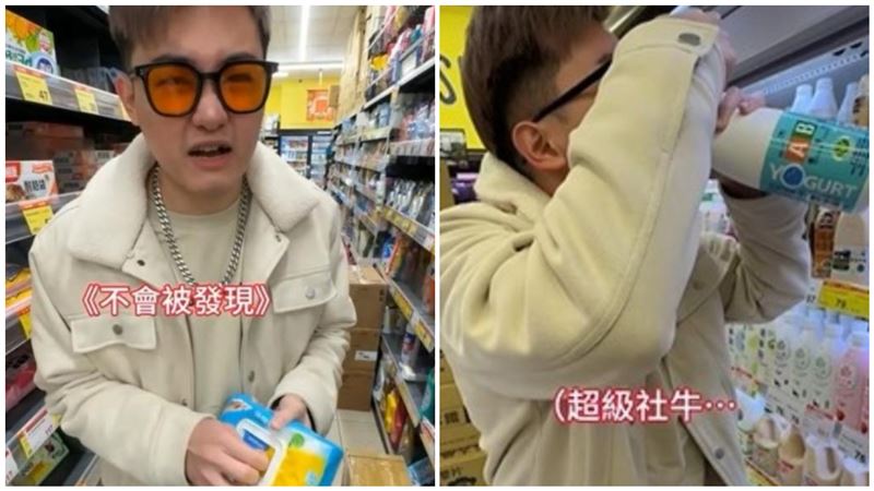 惡搞賣場網紅被逮 1500萬豪宅意外曝光