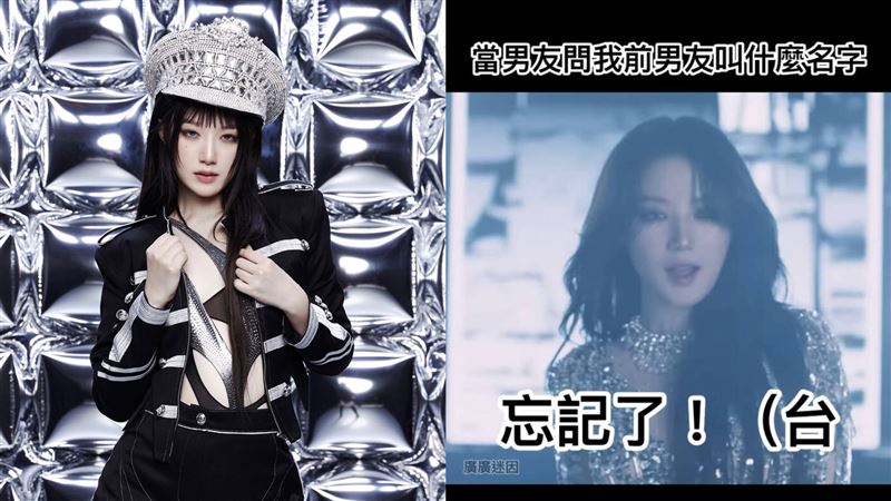 舒華新歌唱台語?空耳網笑:還超派不可能