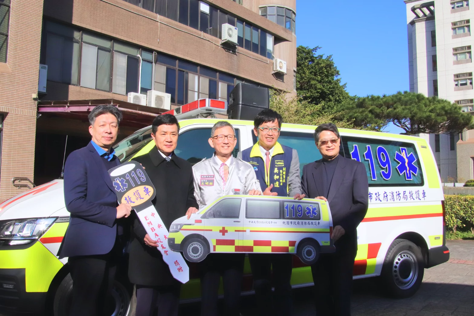 中央大學EMBA校友會送暖 捐贈桃消新式救護車 中央大學EMBA校友會送暖 捐贈桃消新式救護車