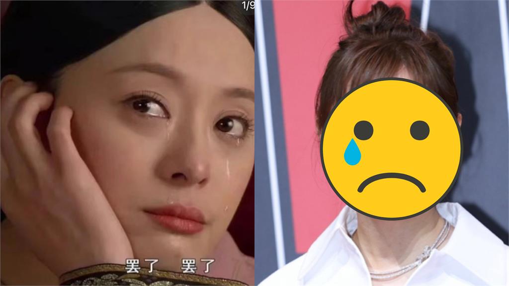 娘娘變大媽!41歲甄嬛濾鏡一關「真面目失速翻車」網嚇:差太多