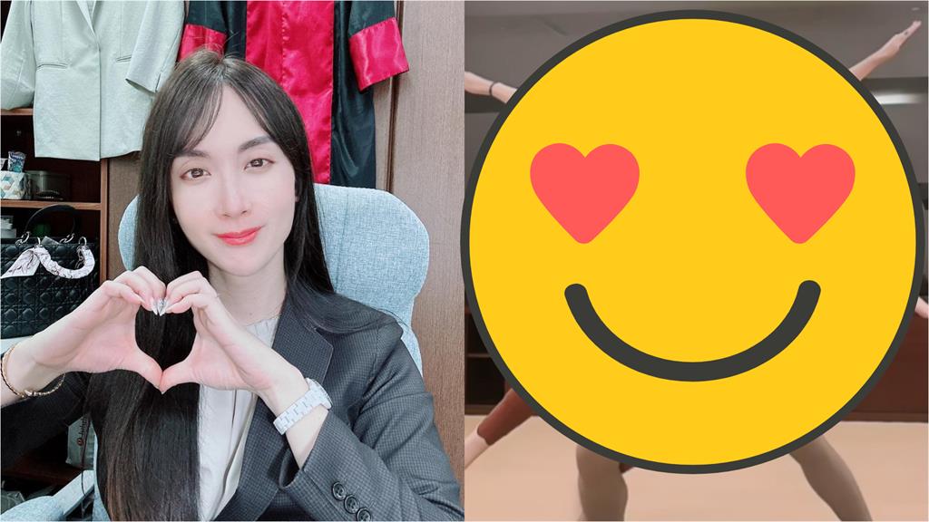 最美檢察官揪妻做瑜珈!高難度「X型交纏」網敲碗:生二胎