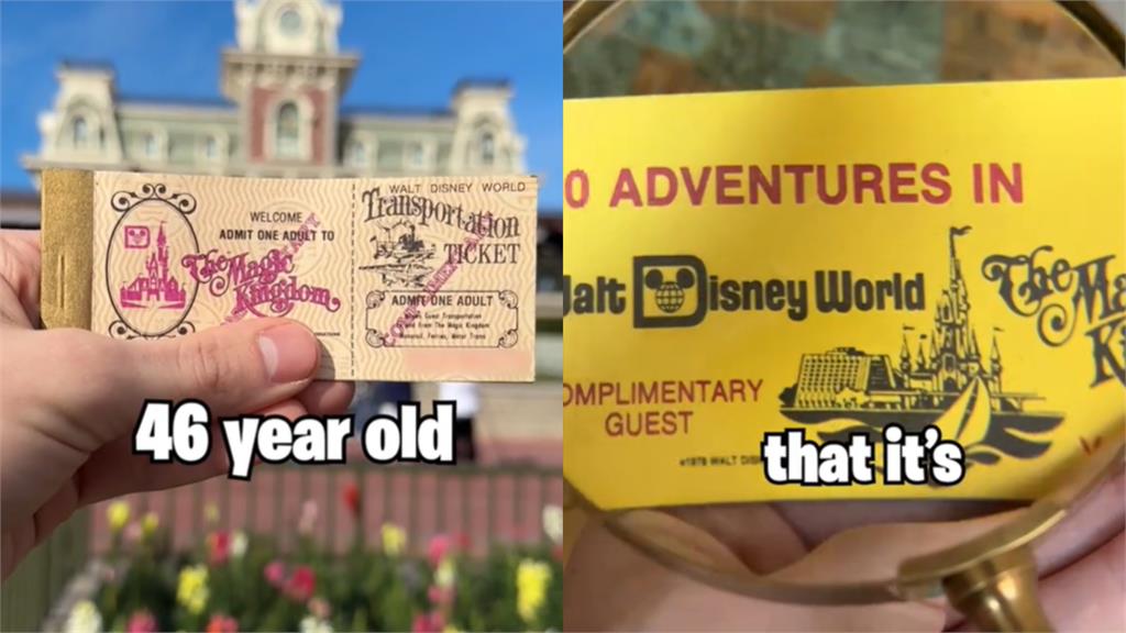 他挖到「46年前迪士尼門票」竟還能用!網一看當年票價全傻眼了