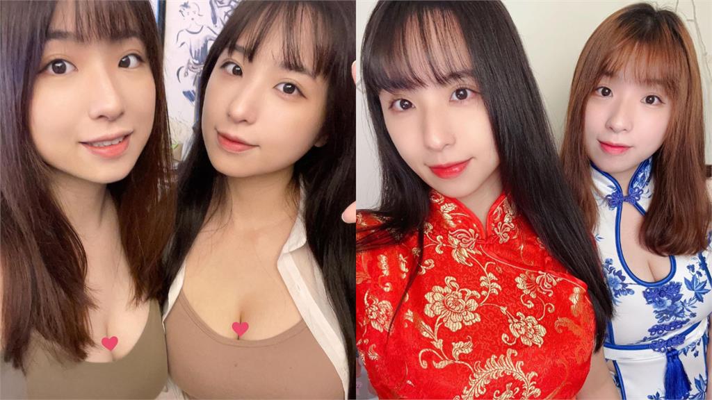 台師大雙胞胎香爆!姐姐伸手「猛戳妹妹大饅頭」Q彈逼瘋網:奶兇