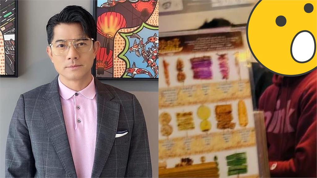 郭富城爆改「炫炮金髮」判若兩人!超絕頂這1線網看傻:亞洲洲草