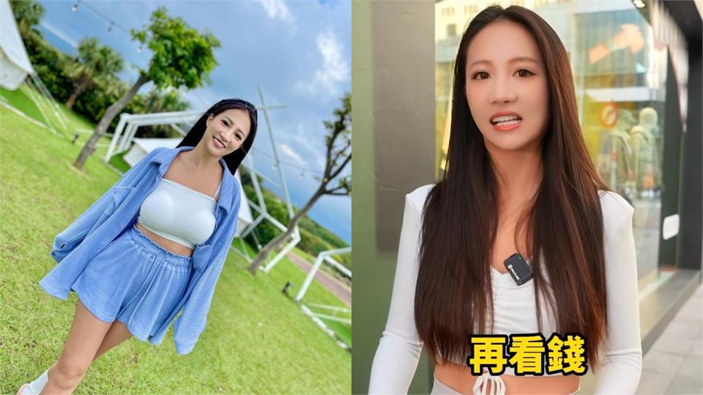 男友給錢當衛生紙抽!林采緹揭擇偶3順序「先看1特質」:再看錢