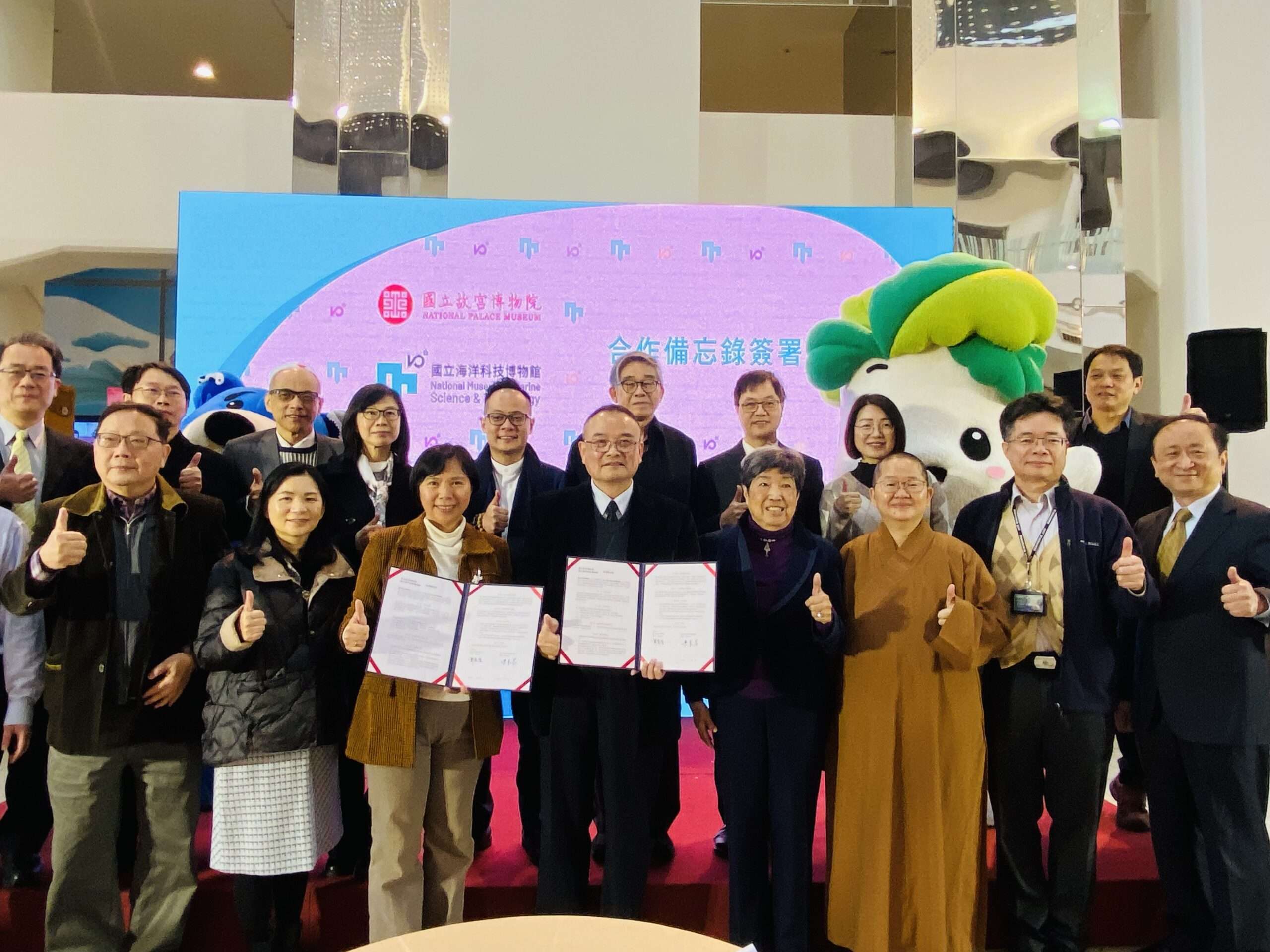 海科館十周年新視覺亮相 聯手故宮跨領域合作 6142BBA6 3C86 46EA AC34 BAB072DAE635 1 scaled