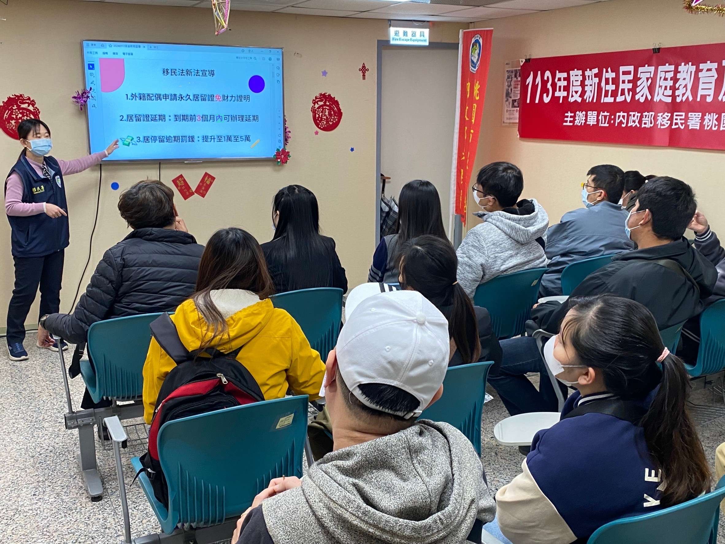 移民署桃園站提醒移民法修法重點 逾期者3/1起加重罰則 63368CDD AF96 4EFE ABD0 1C87E0F167BE