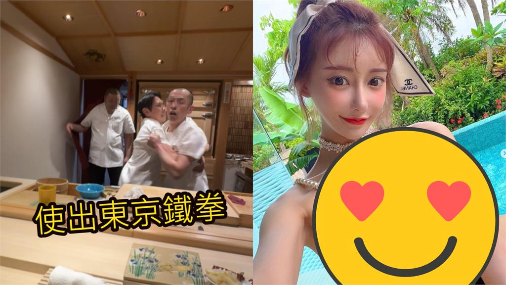 日料師傅「東京鐵拳」揮空嚇奧客!明日花綺羅「超巨海鮮丼」遭罵