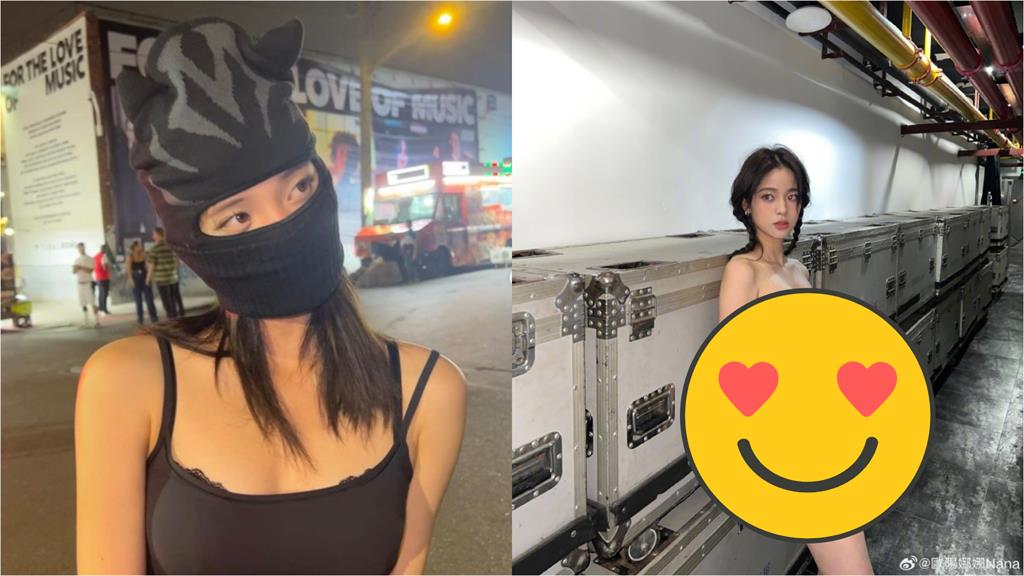 歐陽娜娜上身「擠到溢出來」!無肩帶戰袍沒包住..網暈:藏太好