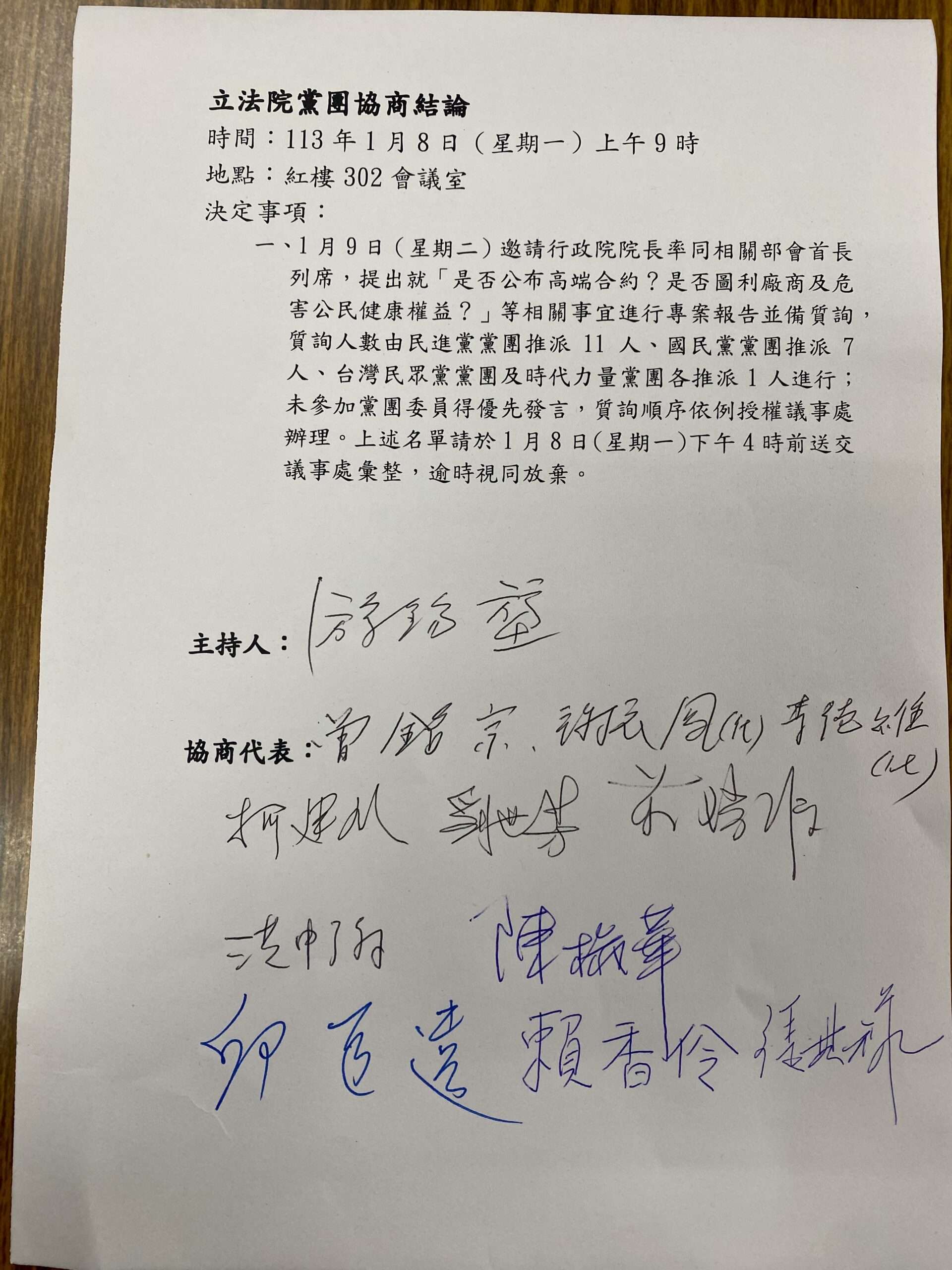 賴香伶要求公開高端疫苗採購真相 解除國人疑慮 651CF0D4 0443 4C1D AE3B 53171A2A4E2F scaled