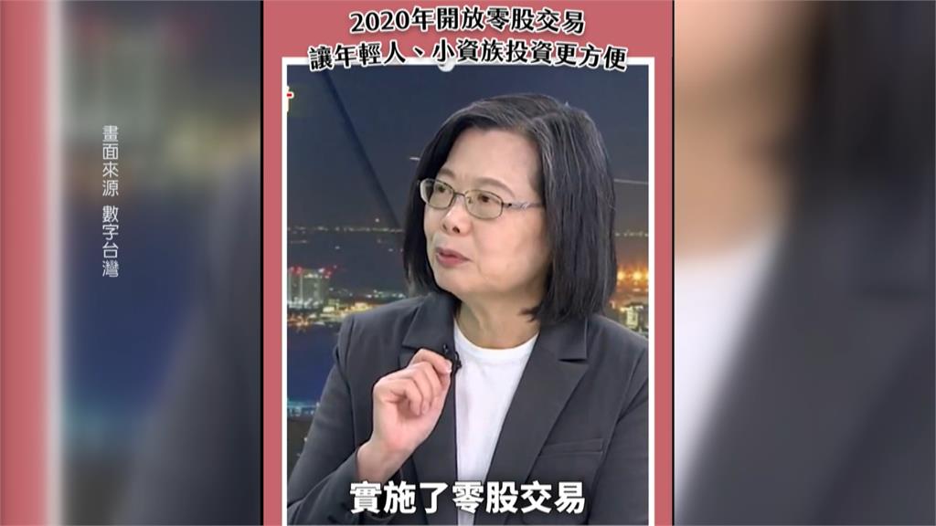 台股開戶數1251萬戶 開放零股交易年輕人比例逾50%