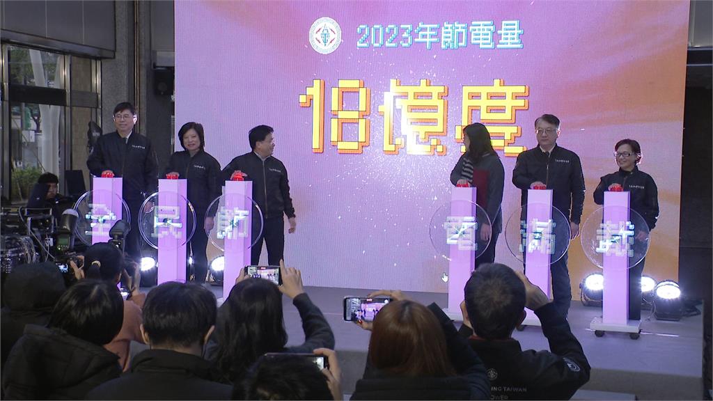 財務困難主因 台電:連2年燃料成本逾6千億